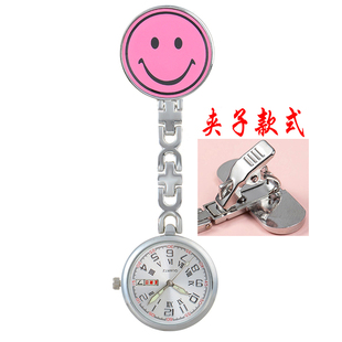 尊龙护士表笑脸胸表夹子双日历护士工作怀表挂表女士医用可爱夹扣