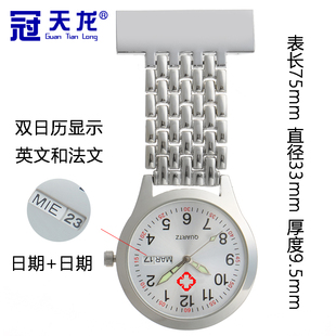 护士表医用怀表男女款双日历星期秒表经典复古学生考试用胸表刻字