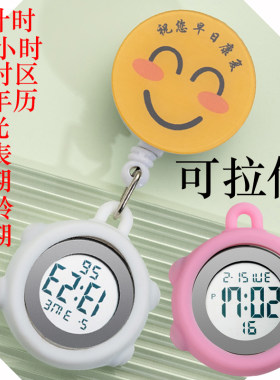 倒计时正计时比赛护士表电子数字挂表可拉伸胸表秒表医用考试护理