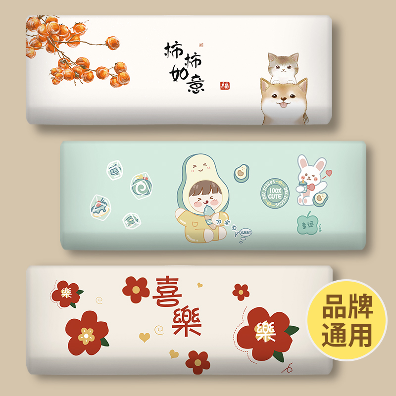 弹力全包空调防尘罩挂机通用