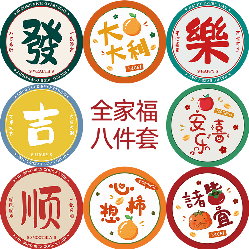 创意餐垫餐盘隔热防水防油