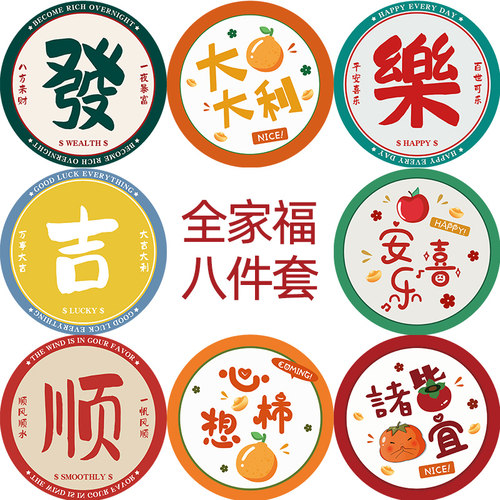 创意餐垫餐盘隔热防水防油