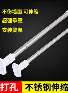 免打孔卧室卫生间伸缩杆