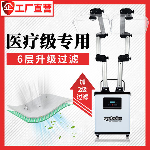 系统中医院养生馆酷柏烟雾净化器