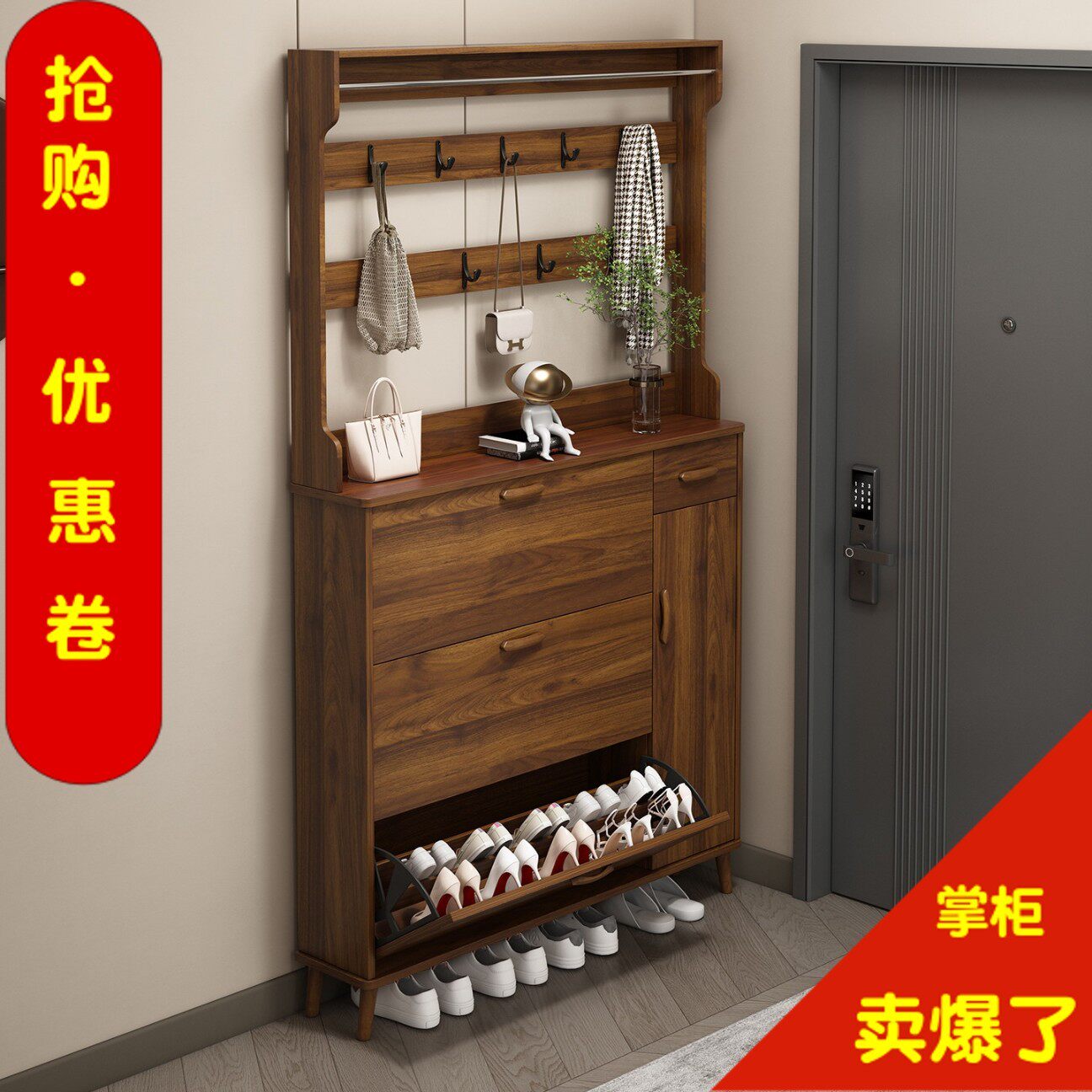 超薄鞋柜17cm经济型家用门口大容量简约新款入户翻斗式鞋架带衣架