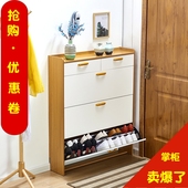 翻斗鞋 柜超薄17cm家用门口简约现代经济型多功能门厅收纳玄关鞋 柜