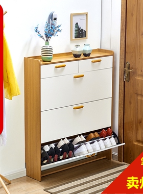 翻斗鞋柜超薄17cm家用门口简约现代经济型多功能门厅收纳玄关鞋柜