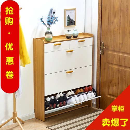 超薄经济型简约现代翻斗家用门口