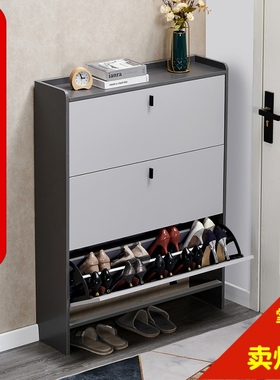 超薄鞋柜17cm经济型家用门口简约现代大容量收纳轻奢翻斗式小鞋架