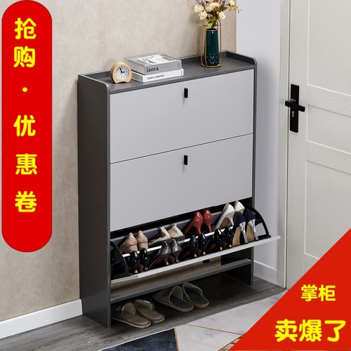 经济型家用门口收纳轻奢超薄翻斗