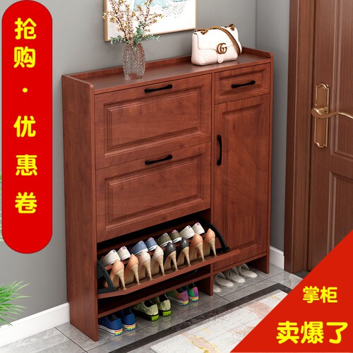 超薄经济型家用门口多功能收纳柜