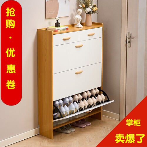 超薄鞋柜家用门口经济型入户翻斗