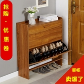 小户型鞋 超薄鞋 柜17cm经济型家用门口多功能省空间收纳窄翻斗式 架