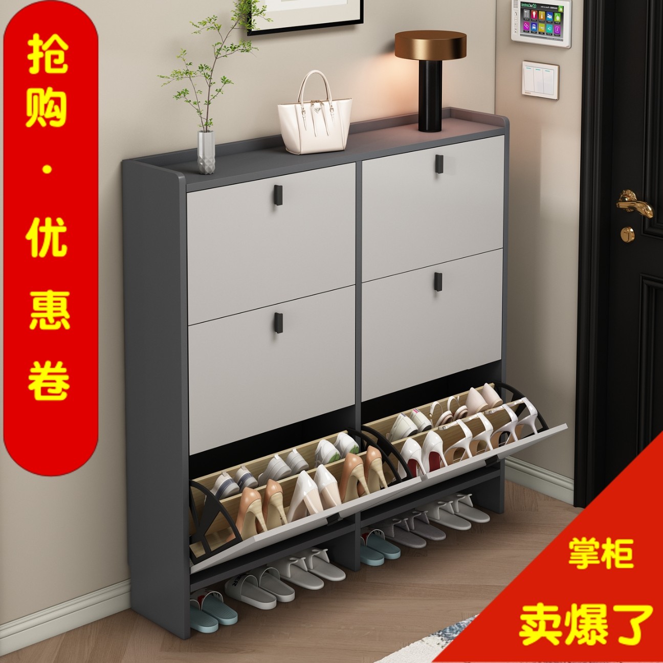 实木超薄翻斗鞋柜家用门口经济型