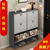 小鞋 实木超薄鞋 柜17cm经济型家用门口多功能入户收纳轻奢翻斗式 架