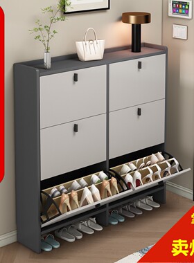 实木超薄鞋柜17cm经济型家用门口多功能入户收纳轻奢翻斗式小鞋架