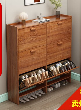 实木超薄鞋柜17cm经济型家用门口简约多功能入户收纳翻斗式小鞋架