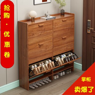 实木超薄鞋柜17cm经济型家用门口简约多功能入户收纳翻斗式小鞋架