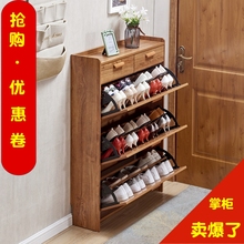 小鞋 经济型家用门口多功能简约现代门口翻斗式 柜 柜17cm组装 超薄鞋