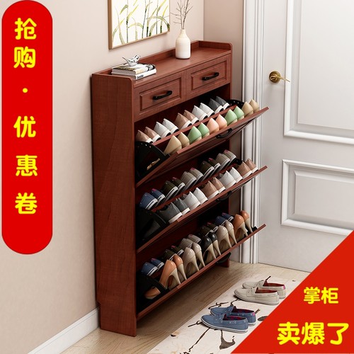 超薄经济型家用门口多功能收纳柜