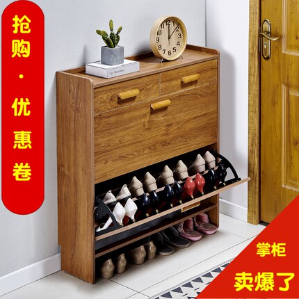 超薄鞋柜17cm经济型家用门口多功能省空间窄收纳翻斗式小户型鞋架
