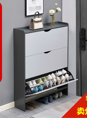 超薄鞋柜家用门口经济型新款轻奢爆款收纳楼道窄入户翻斗式小鞋架