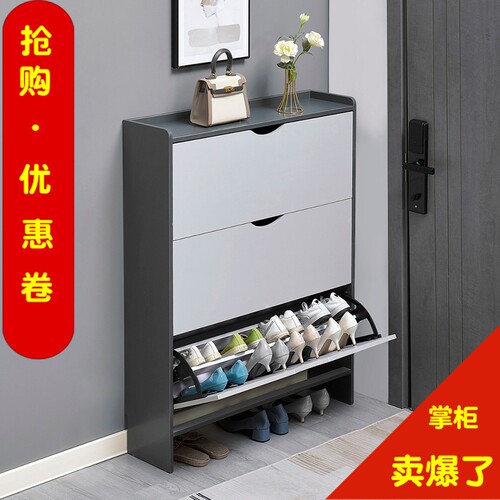 家用经济型门口超薄翻斗17cm走廊