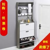 鞋 简约现代翻斗式 柜带衣架 柜17cm经济型家用门口多功能组装 超薄鞋