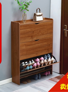 超薄鞋柜17cm经济型家用门口新款爆款收纳楼道窄入户翻斗式小鞋架