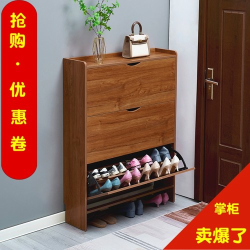 超薄翻斗经济型家用门口简约现代