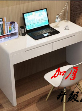 加厚亮光烤漆家用写字台简约现代白色电脑桌简易组装台式办公桌