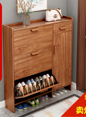 超薄鞋柜17cm经济型家用门口多功能收纳柜简约现代窄翻斗式小鞋架