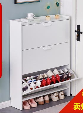 超薄鞋柜17cm家用门口经济型简约现代收纳柜窄大容量翻斗式小鞋架