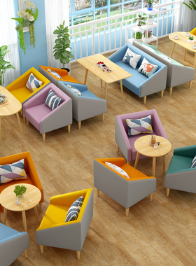 沙发休息区接待图书馆书店阅读室桌椅组合奶茶咖啡厅简约休闲卡座