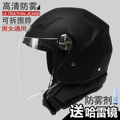 DFG电动电瓶摩托车头盔男女士款四季通用轻便式秋冬季保暖安全帽
