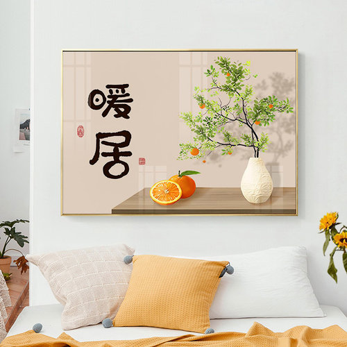 轻奢简约现代暖居十字绣2026年新款线绣客厅手工刺绣餐厅玄关卧室