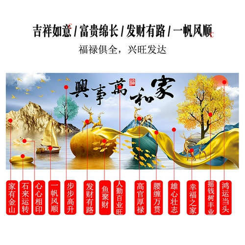 Light Luxury Cross 2023 New Line Emelcodery Public House и Masterchen Emelcodery Diy Fortune Deer Embroidery