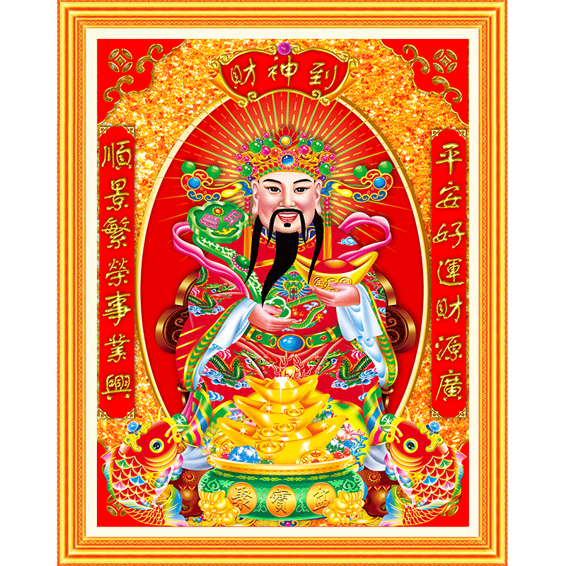 财神爷国潮简单竖版玄关十字绣