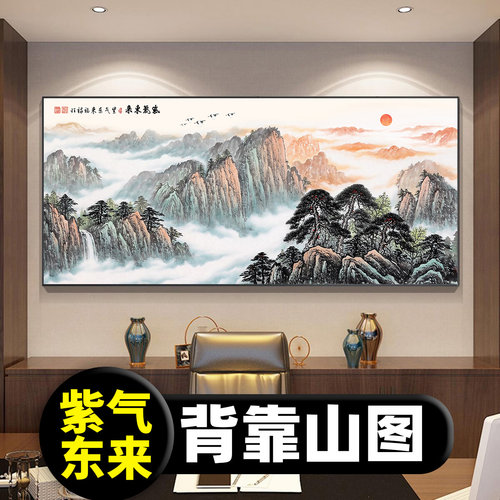 流水生财紫气东来客厅十字绣