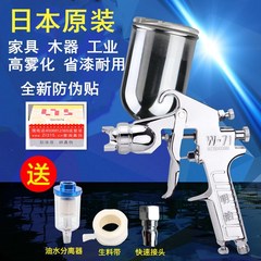 sơn tường bằng súng phun Nhật Bản nhập khẩu súng phun sơn Meiji W-71 W-77 W-101 nồi trên và nồi dưới đồ nội thất bằng khí nén phun sơn phun nguyên tử hóa cao súng phun sơn 1.3 mm súng phun sơn tĩnh điện mini