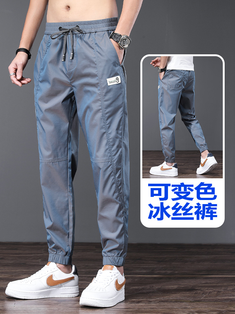 3休闲裤男士夏季超薄款冰丝裤子运动九分宽松束脚夏天空调速干男裤