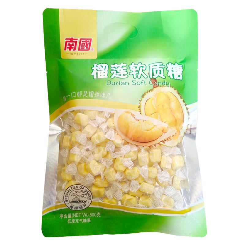 南国榴莲软质糖500g糖果零食年货硬糖手信椰子海南特产三亚
