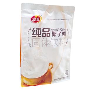 海南特产品香园纯品椰子粉320g纯椰奶椰汁粉代餐粉速溶特浓代餐