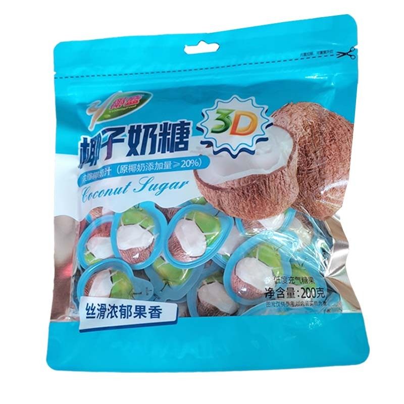 椰盛椰子奶糖200克海南特产年货水果糖三亚手信糖果