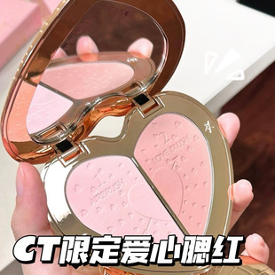 Charlotte Tilbury/CT2026限定爱心双色腮红宝石盒#PINK rosewood