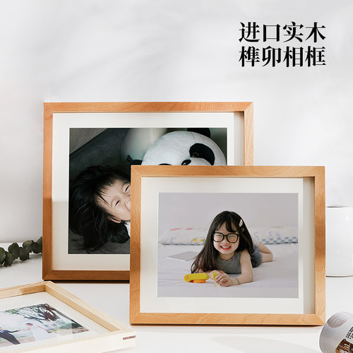 实木相框摆台高端榫卯打印洗照片
