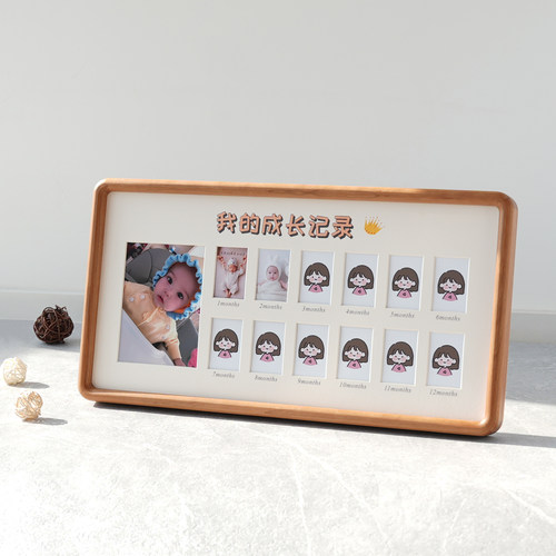 宝宝12个月周岁纪念成长记录礼物