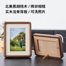 实木圆角相框创意洗相片框儿童婚纱摄影摆台挂墙68寸10寸A4正方形