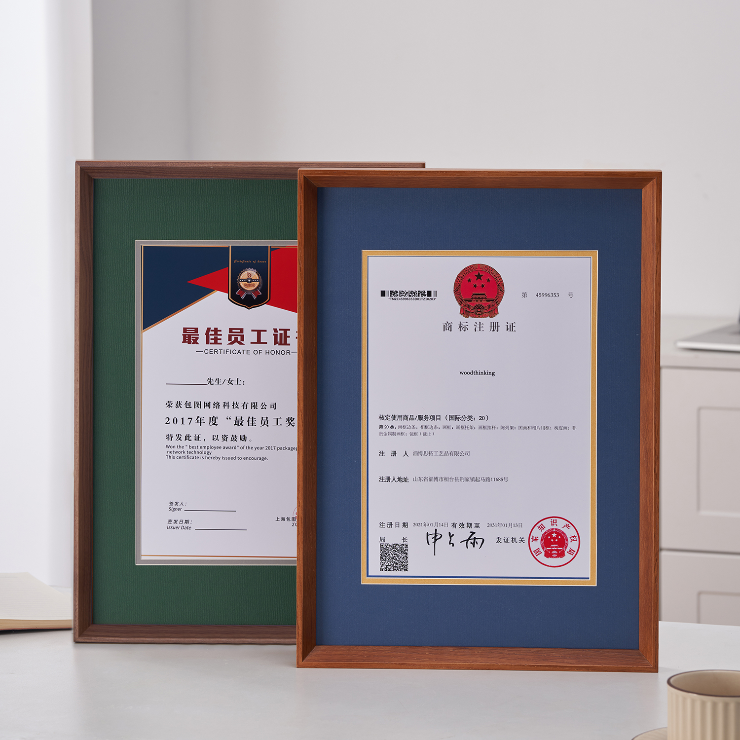 高级黑胡桃执照证书装裱框