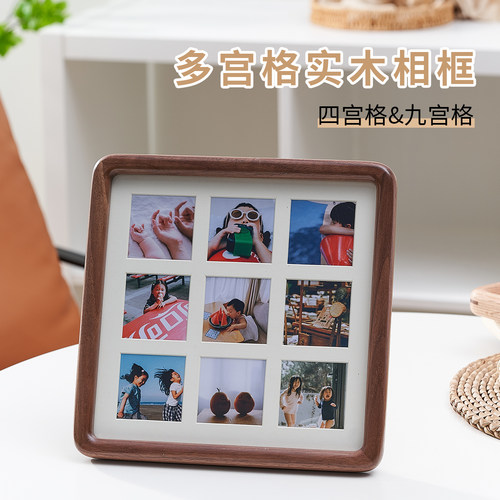 正方形九宫格实木相框摆台洗照片